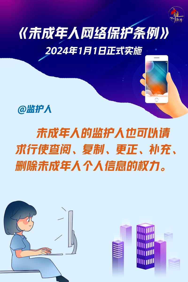 十八岁以下禁止观看的1000个网站_禁止观看以下网站1000个_禁止观看以下网站1000字