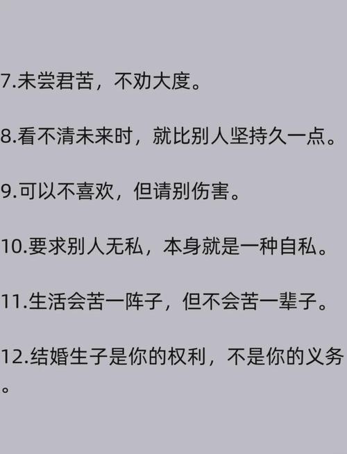 迈开腿让尝尝你的草莓是什么_尝尝这些草莓英文_尝一口草莓