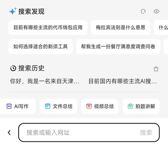 津渝视频完整版夸克_双液浆常用配合比_婴幼儿如何补充维d