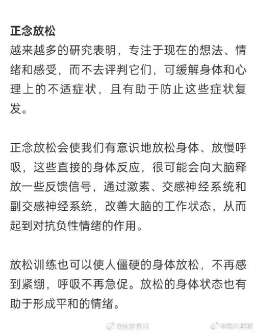 综合情色 情色内容对身心健康及家庭关系的负面影响及防范措施