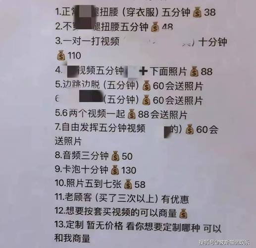 性视频直播了 性视频直播的危害：违反社会道德与法律，影响青少年身心健康