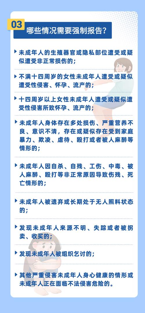 找成人网站 中国法律严禁成人网站：保护身心健康与网络环境的必要措施