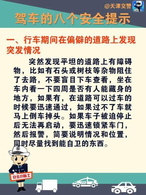 开车时间长了屁股疼_开车越往下越疼的视频_开车下面痛免费