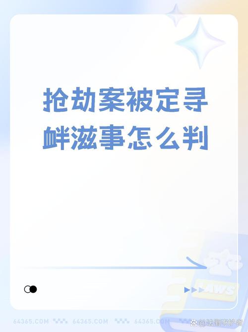 大叔与两女子寻刺激 大叔与两位女子寻求刺激行为的社会道德与法律风险分析