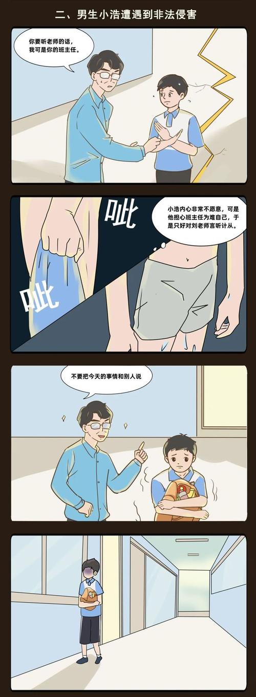 羞羞漫画_成人漫画_为成人而生 成人漫画对心理健康与社会风气的负面影响及防范措施