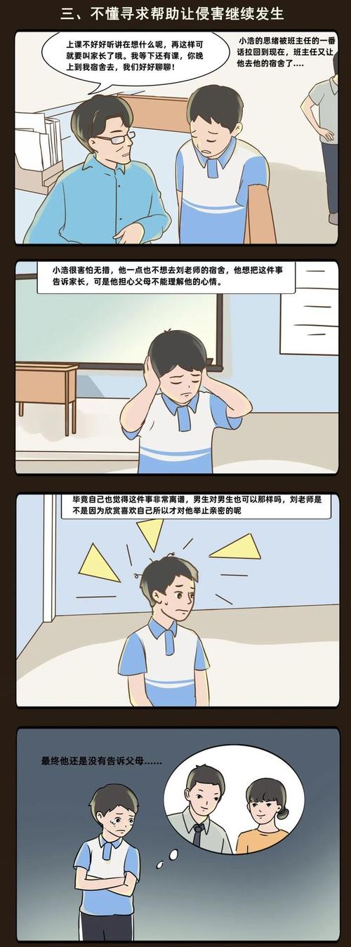 羞羞漫画_成人漫画_为成人而生_羞羞漫画_成人漫画_为成人而生_羞羞漫画_成人漫画_为成人而生