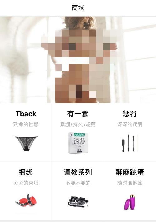 成人视频app 成人视频应用的危害：社会风气与身心健康的双重威胁