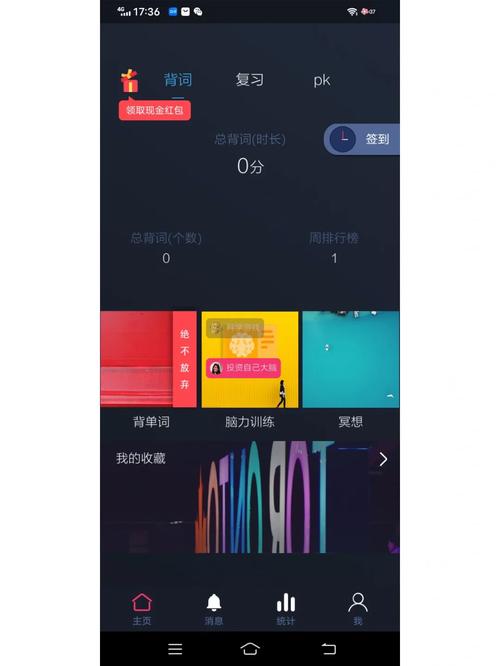 多款夜间app_夜间专用app_十八款夜间软件大全APP下载