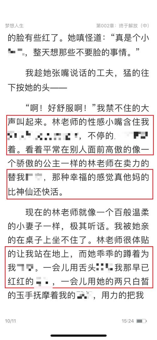 黄漫大全无翼鸟大全_黄暴小说说_又黄又粗暴的小说大全