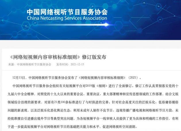 三级 经典在线视频 三级经典网络视频的艺术魅力与内容审查挑战深度解析