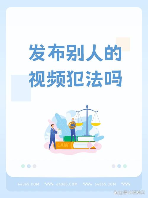 果冻传媒在线视频播放观看 法律风险与道德约束：为何观赏不良视频违法且有害社会风气