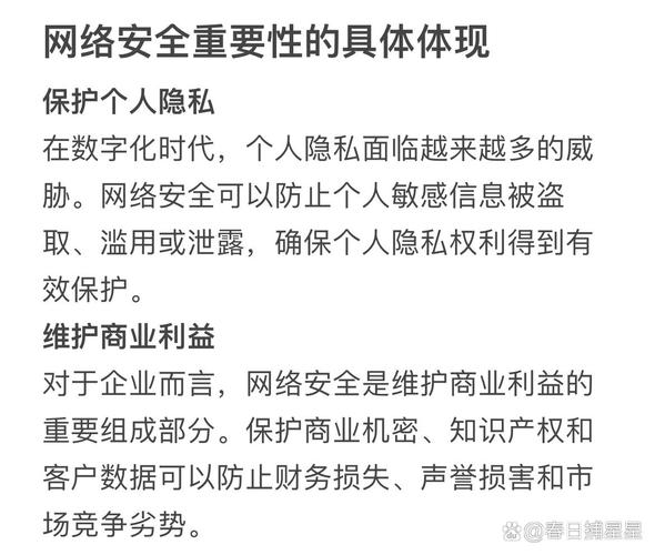 一个人在线观看www高清中文免费 免费观看高清内容需谨慎：版权与网络安全风险解析