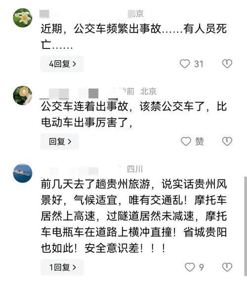 撞公交车要赔多少钱_在公交车里撞了我八次_公交车撞公交车怎么处理的