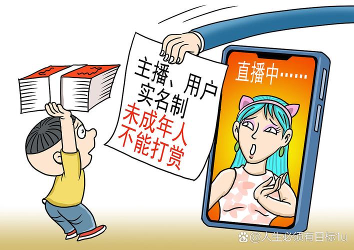 可以免费看美女隐私的APP 警惕不良APP：保护隐私，维护社会秩序与个人尊严