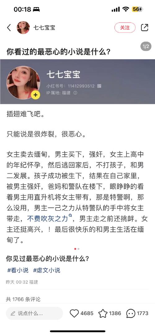 女虐女文章_女女文章怎么写_女虐男小说虐心虐身