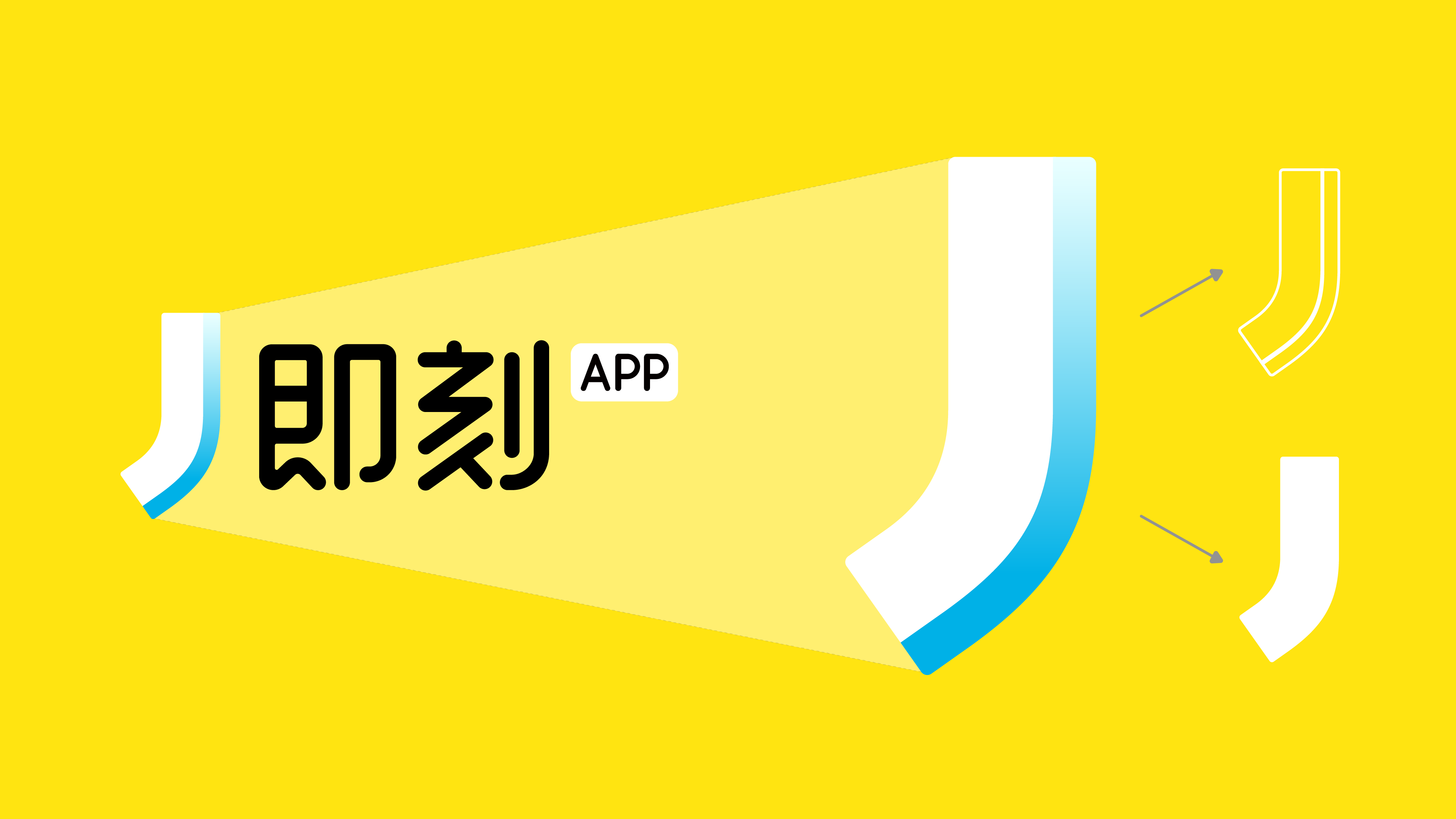 骚狐APP，解锁你的社交新世界