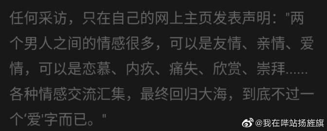 G情社区，情感交流与社交新天地-第1张图片