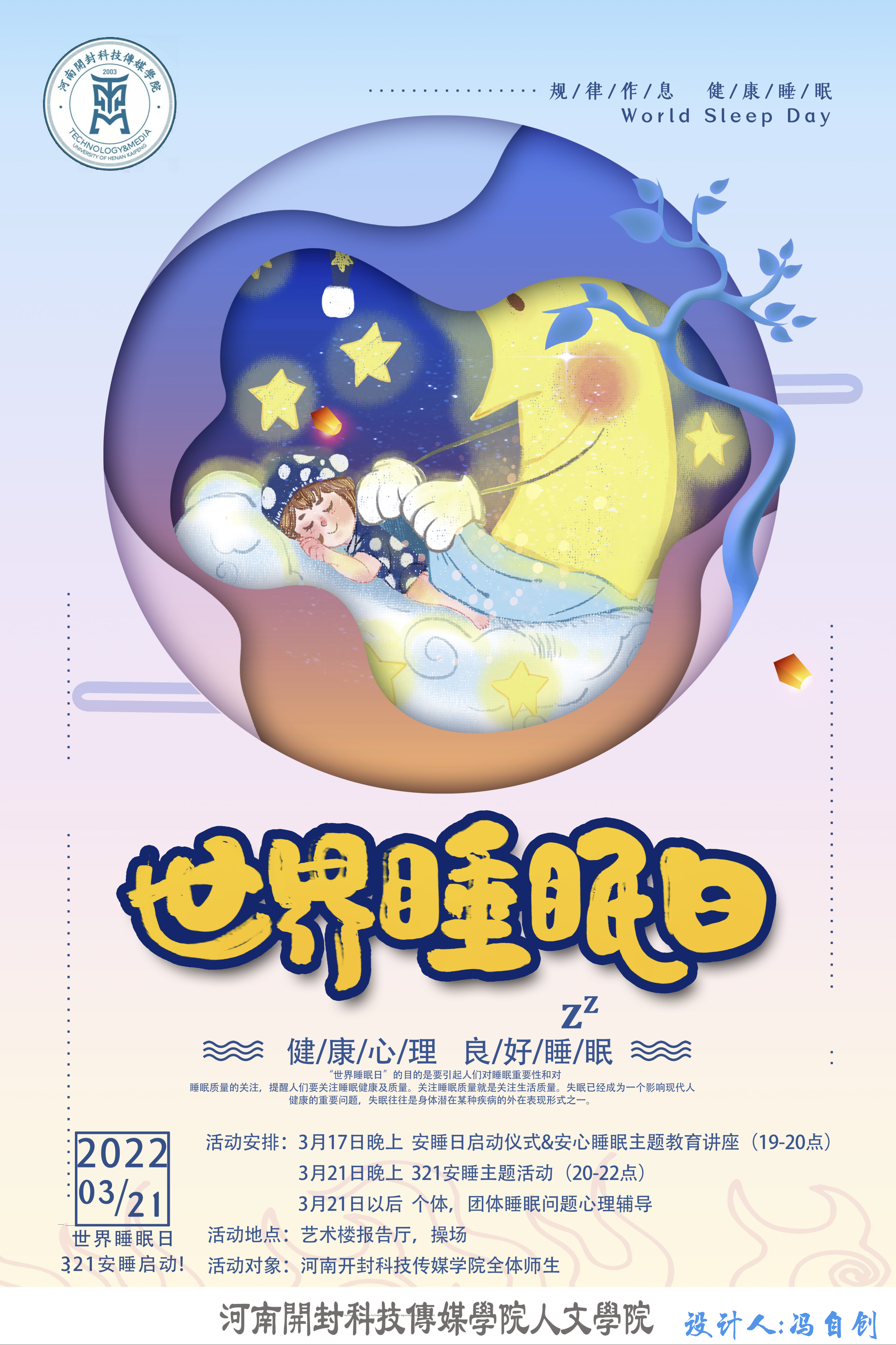 ye321Ye321，智能科技引领未来-第2张图片
