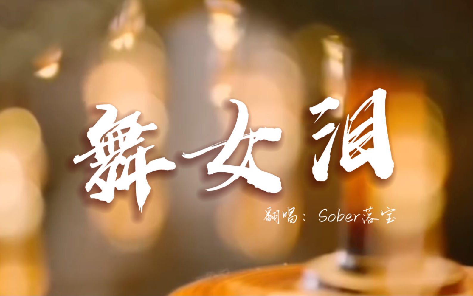 十大看B站不收费直播推荐
