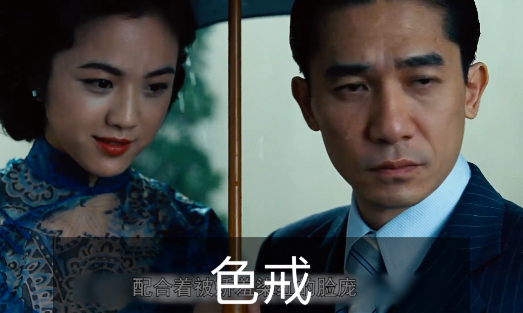 色戒百度影音未删减版色戒百度影音，深入解析与使用