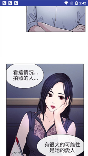 歪歪漫画登录官方入口页面弹窗