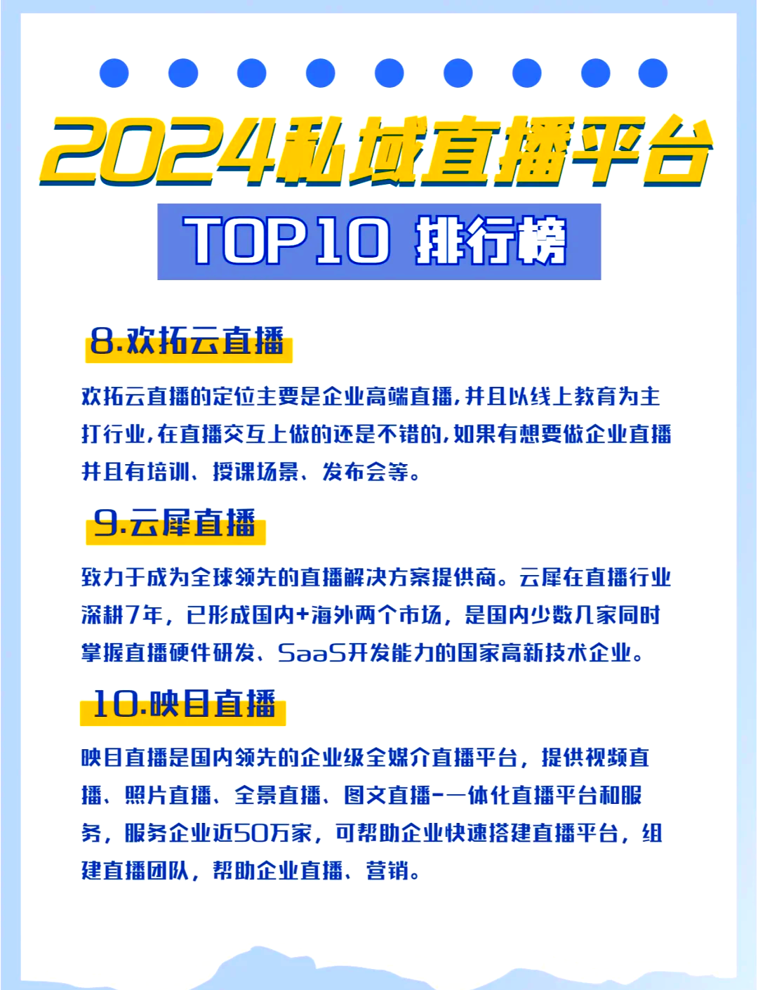 无人视频免费观看免费直播无人视频免费观看与免费直播的探索-第3张图片