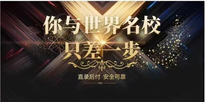 阳光高考平台登录入口阳光高考平台登录入口介绍-第2张图片