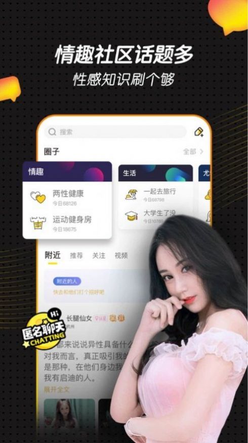 黑料不打烊tttzzz668.su官网黑料不打烊，揭秘TTTZZ668.su官网-第1张图片