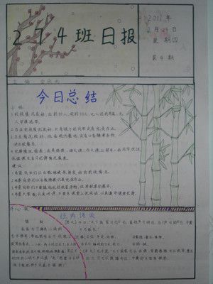 班长手灵活调遥控器-第2张图片