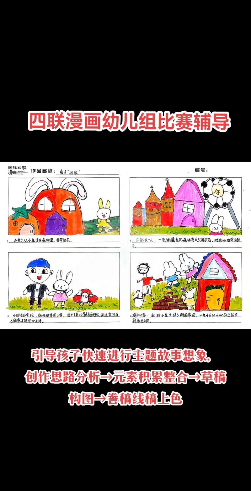 羞羞漫画登录页面免费入口首页漫画官方下载羞羞漫画登录页面免费入口与首页漫画官方下载指南