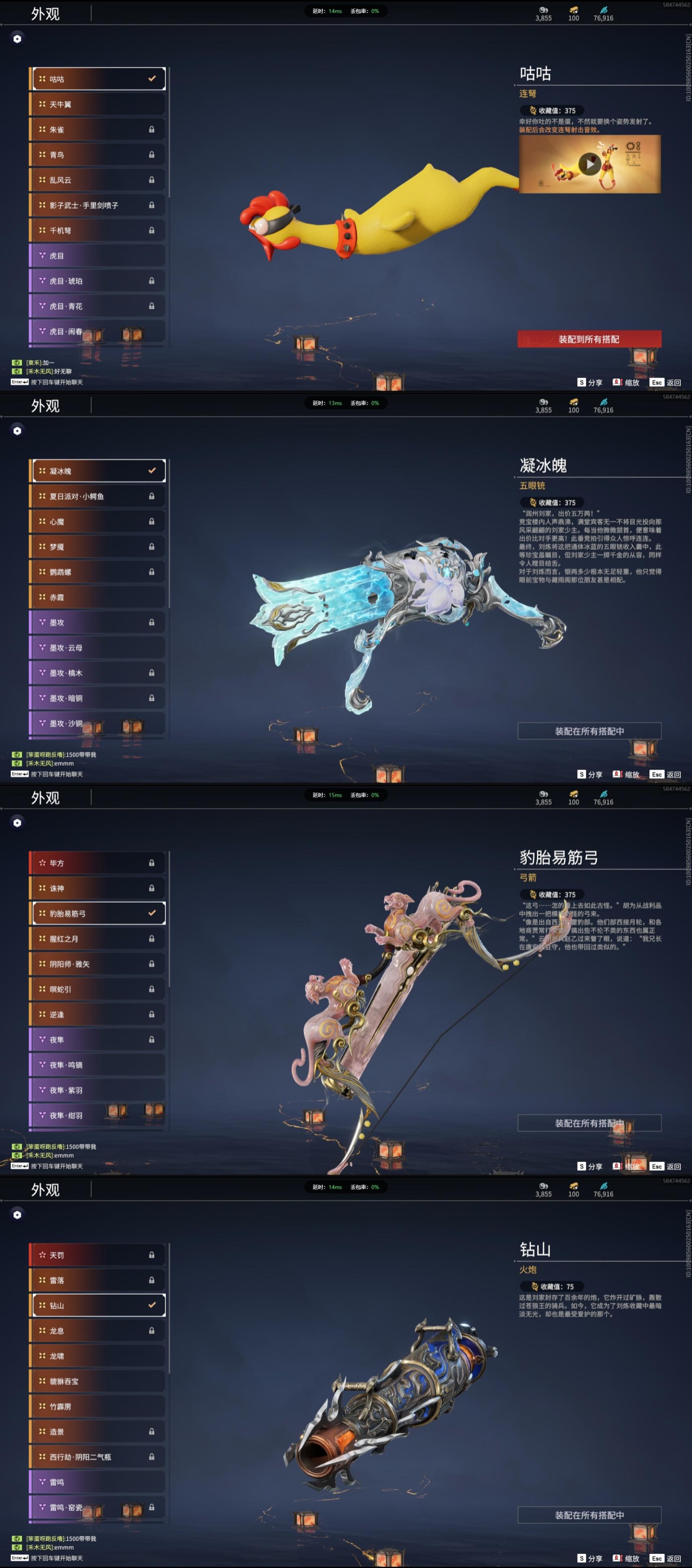 武锋阵三仙盾仙盾，守护神秘力量的神秘装备-第3张图片