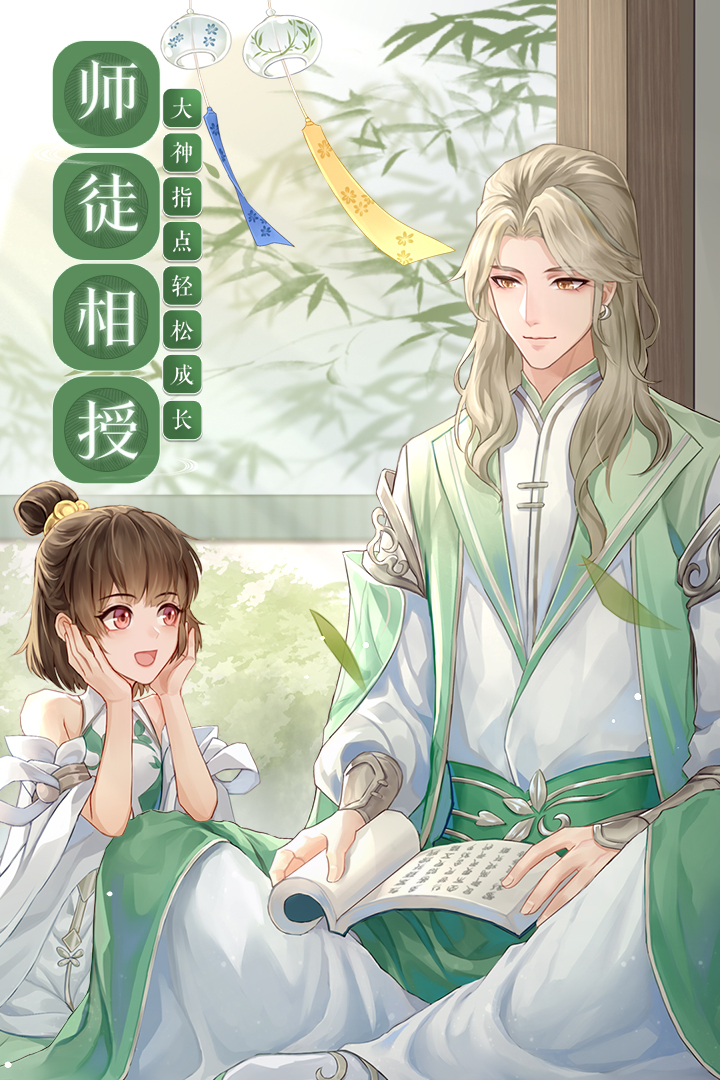 武林外传官网下载攻略-第1张图片