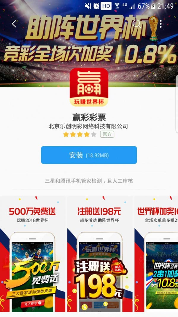 173彩票平台探索170彩票网，彩票投注的新选择-第1张图片