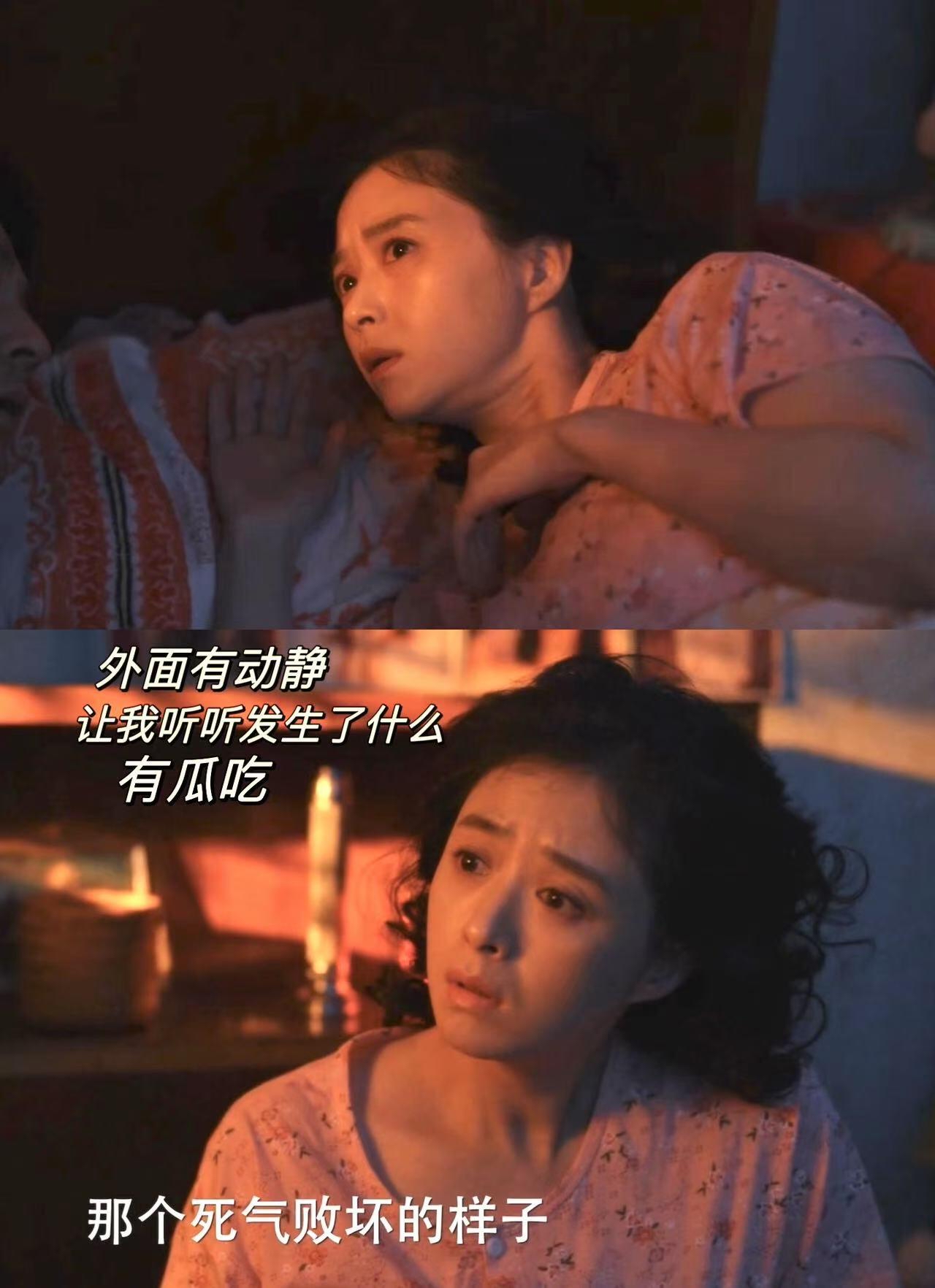 隔壁小寡妇让我爽了一夜隔壁小寡妇让我爽了一夜-第3张图片