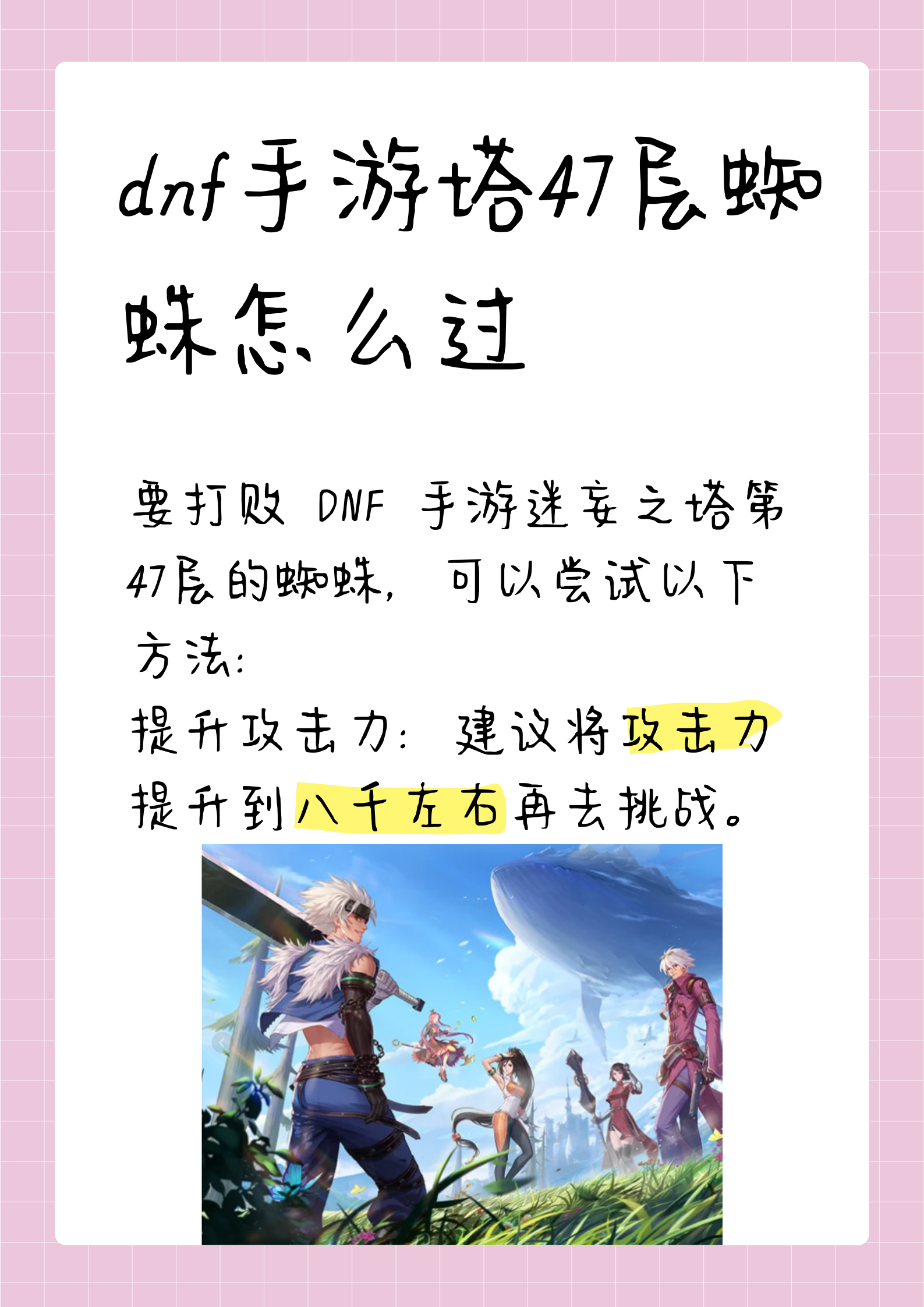 dnf卢克副本DNF卢克副本攻略，深度解析与挑战-第2张图片
