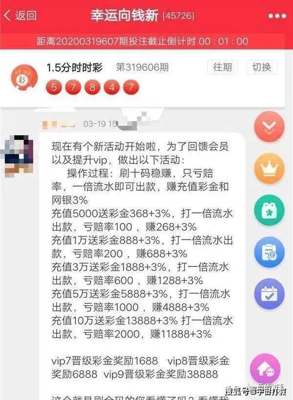 天下彩天空彩票与你同行小说2020正版综合玄机资料太全天下彩天空彩票与你同行-第3张图片
