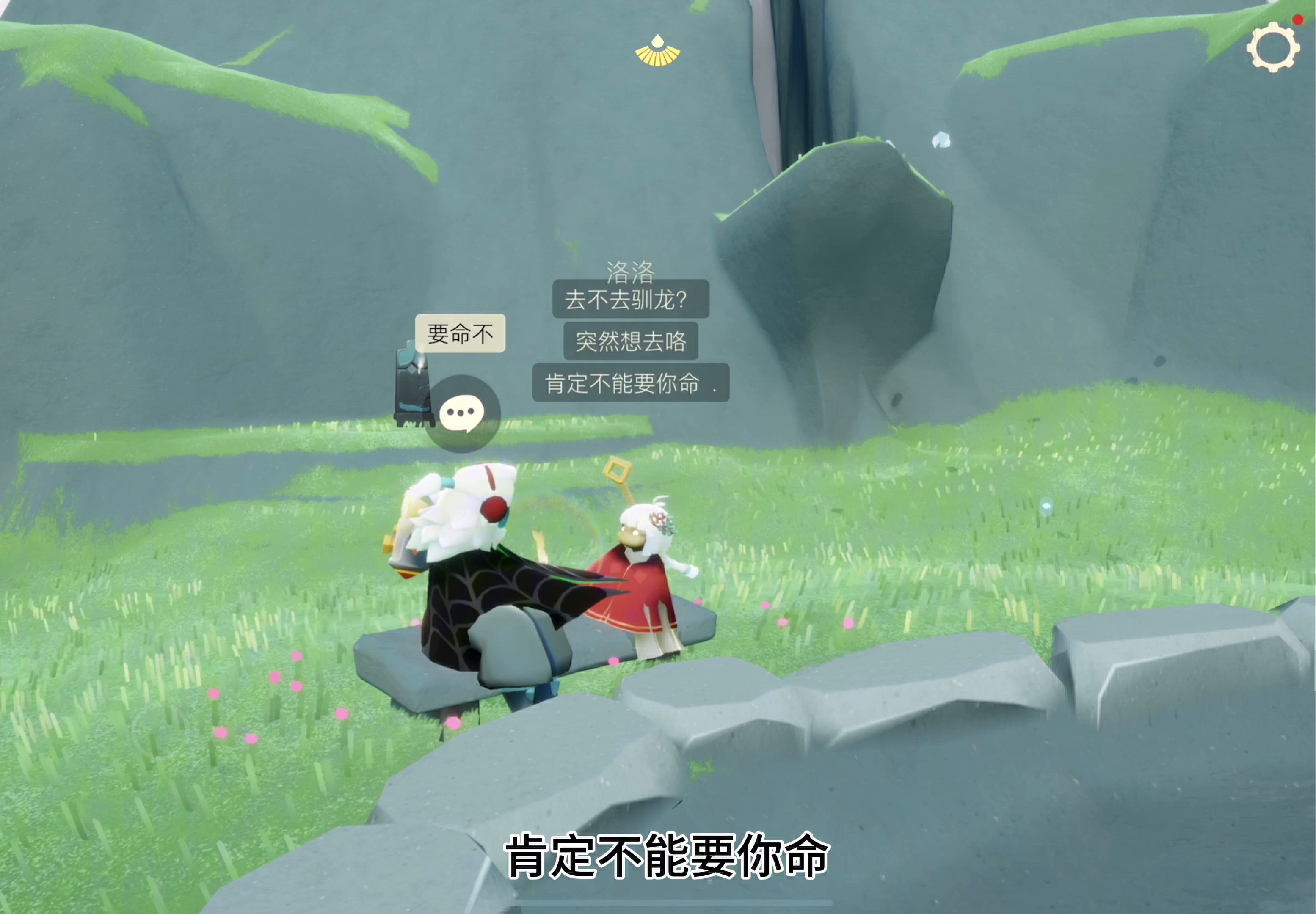 云缨救公孙离，自己搭进去网站-第3张图片