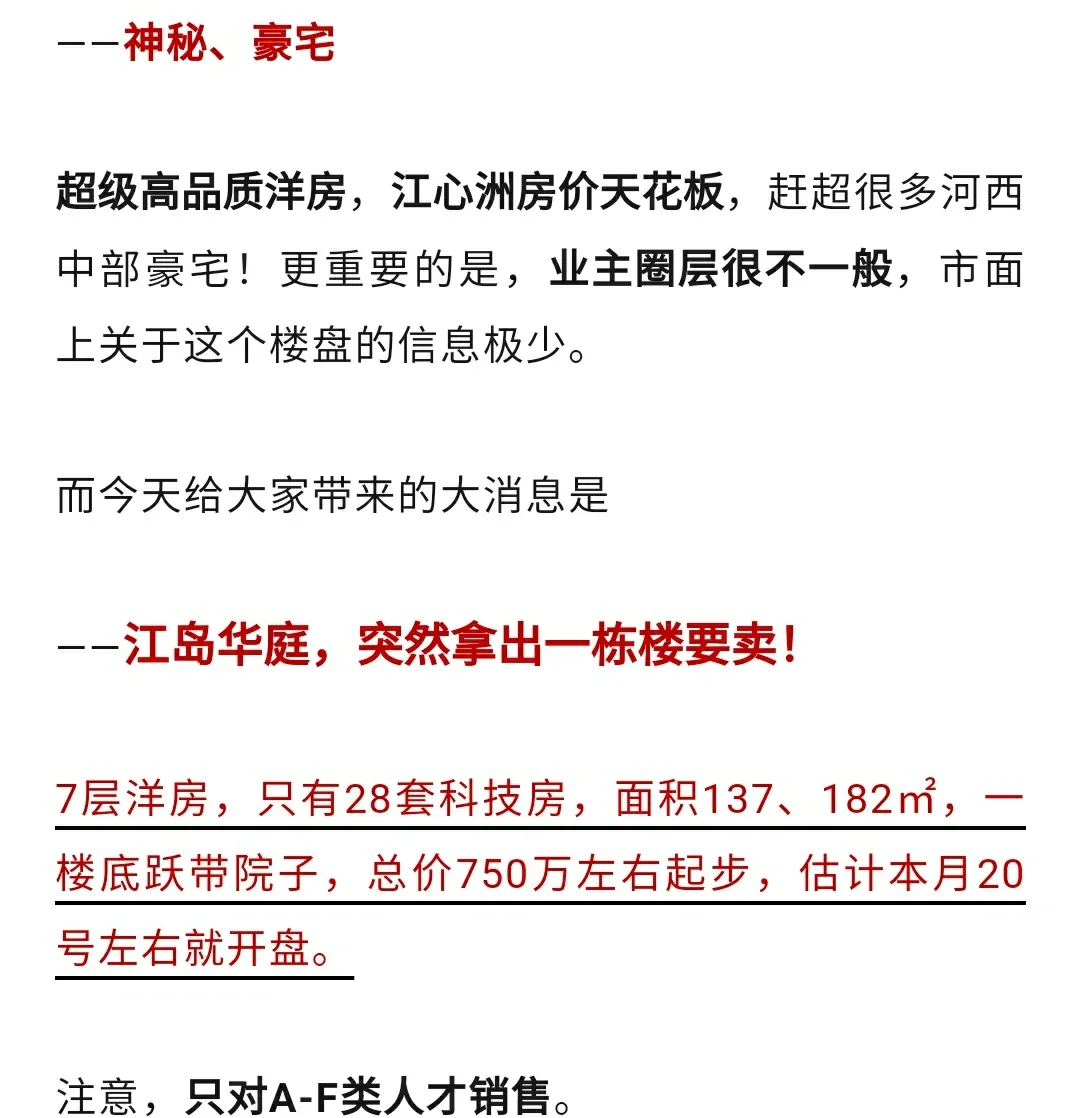 吃瓜爆料网不打烊吃瓜爆料网不打烊，揭秘最新热点与独家消息-第1张图片