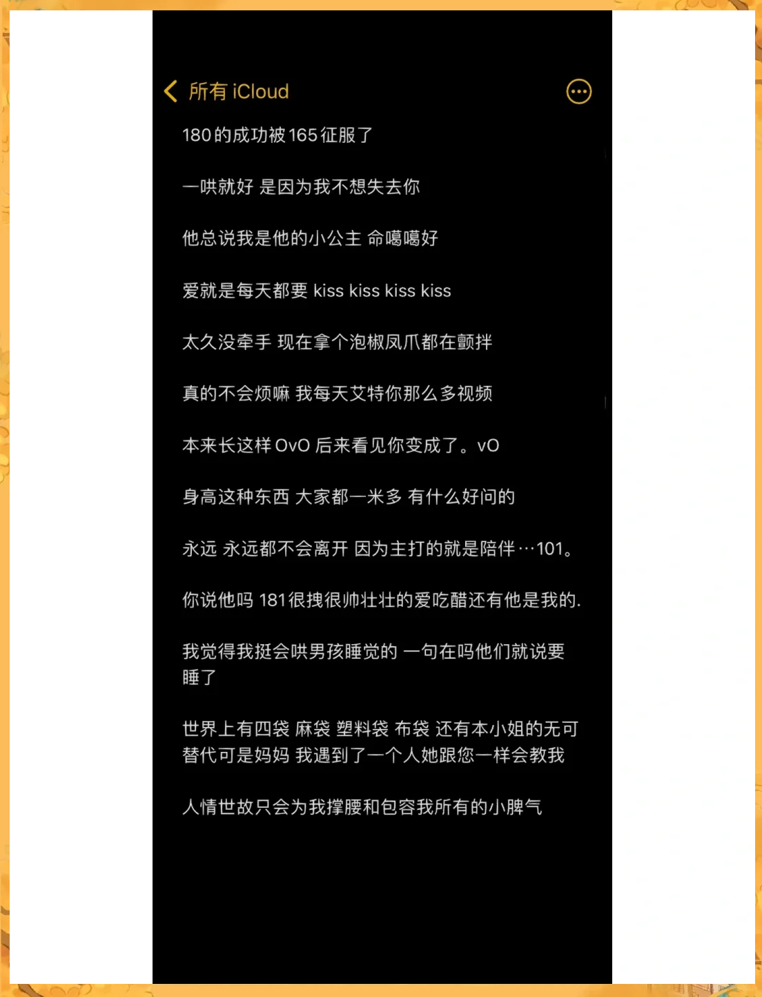 180跟150做起来什么感受180与150的挑战与感受-第3张图片