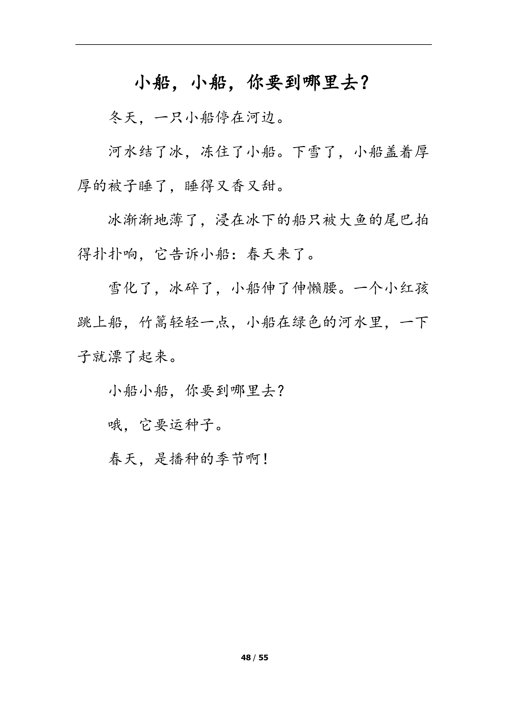 180跟150做起来什么感受180与150的挑战与感受-第2张图片