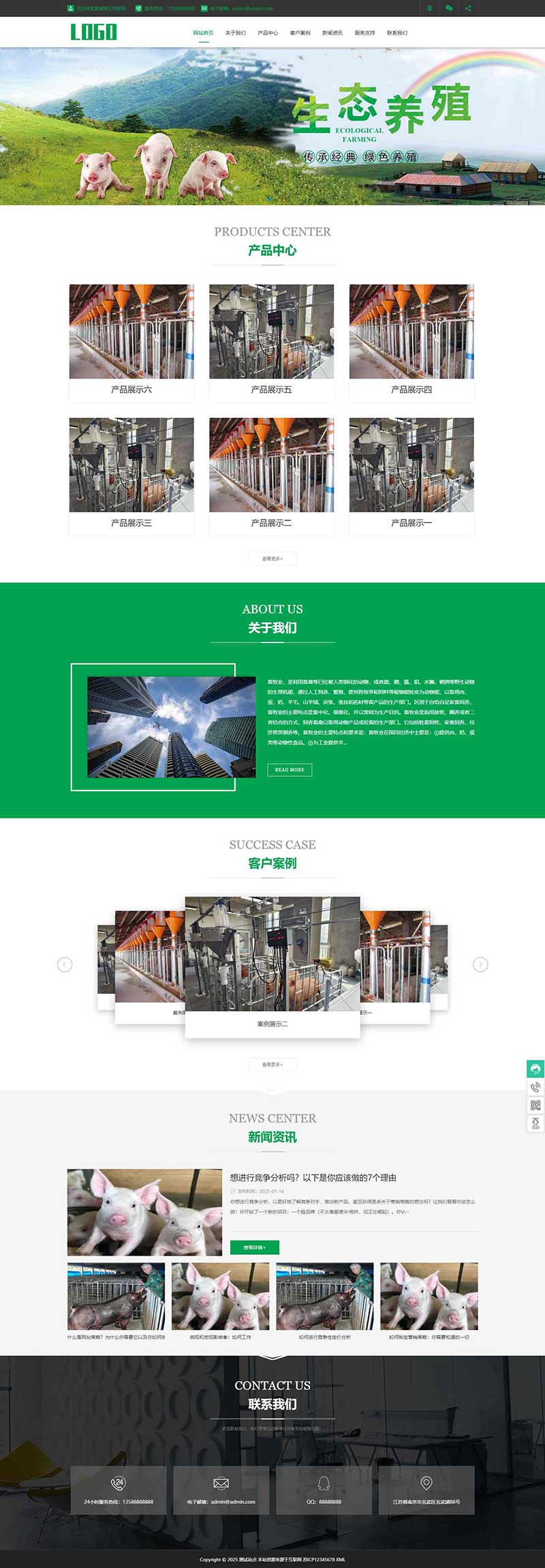 成品网站源码网址成品网站源码网站游戏介绍-第1张图片