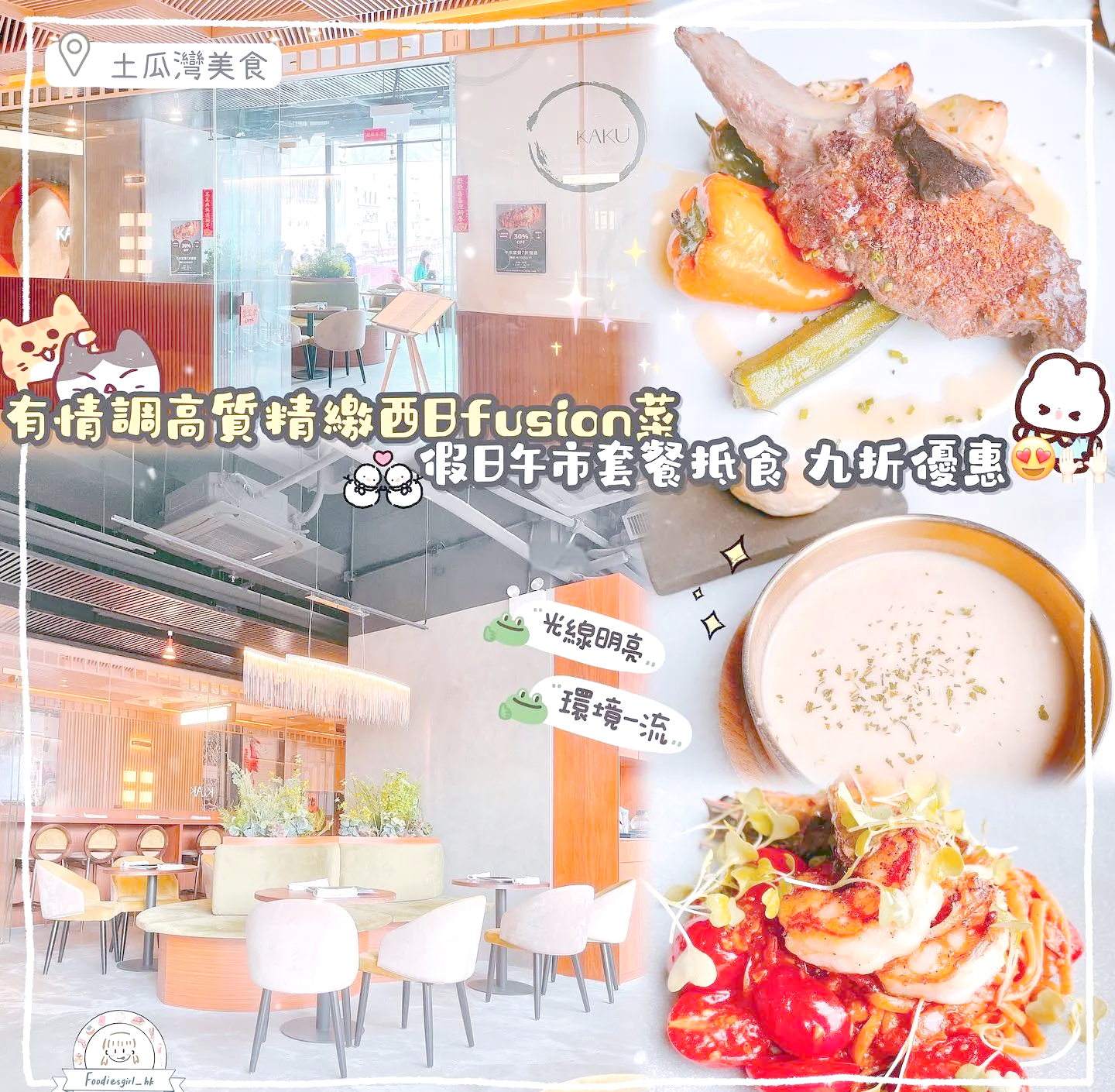 茄子丝瓜向日葵黄瓜榴莲鸭脖污污茄子丝瓜向日葵黄瓜榴莲鸭脖美食之旅-第1张图片
