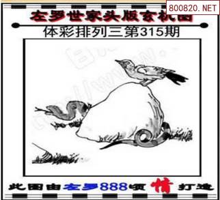 二四六免费玄机图，解锁神秘世界的秘密-第1张图片