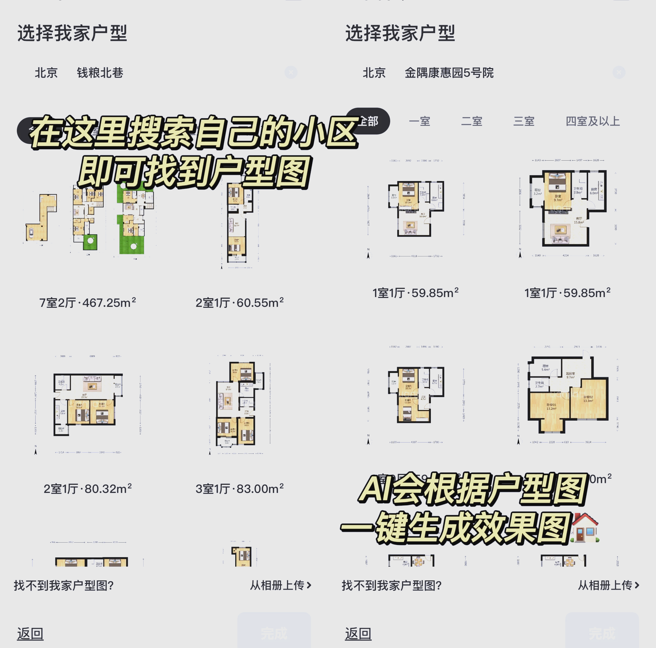 AI一键消衣下载AI一键消衣下载，便捷生活新篇章-第1张图片