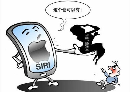 3款涉黄同性恋app涉黄APP盘点，三款不容忽视-第3张图片