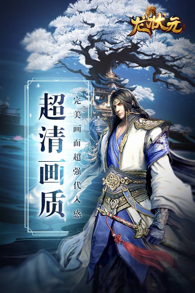 龙状元礼包码龙状元激活码，解锁游戏新境界-第1张图片
