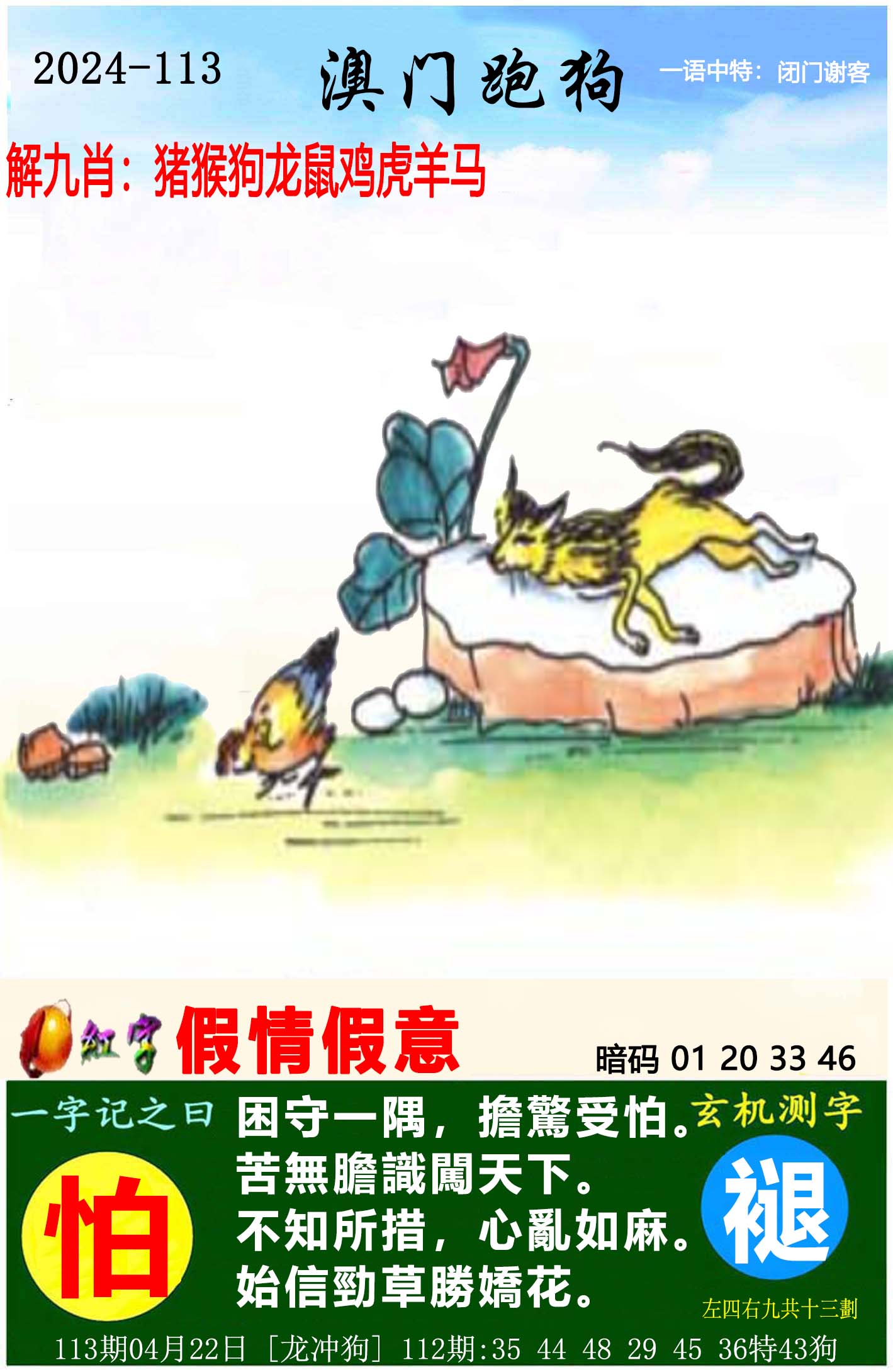 新澳精准资料免费提供网站有哪些新澳精准资料免费提供网站大全