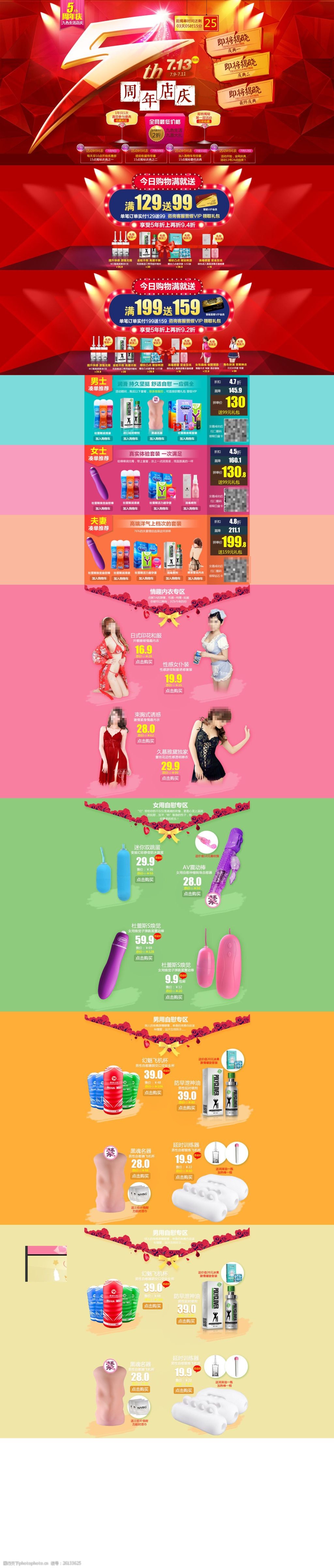 成色18k1835mb成人网页，探索与挑战-第2张图片
