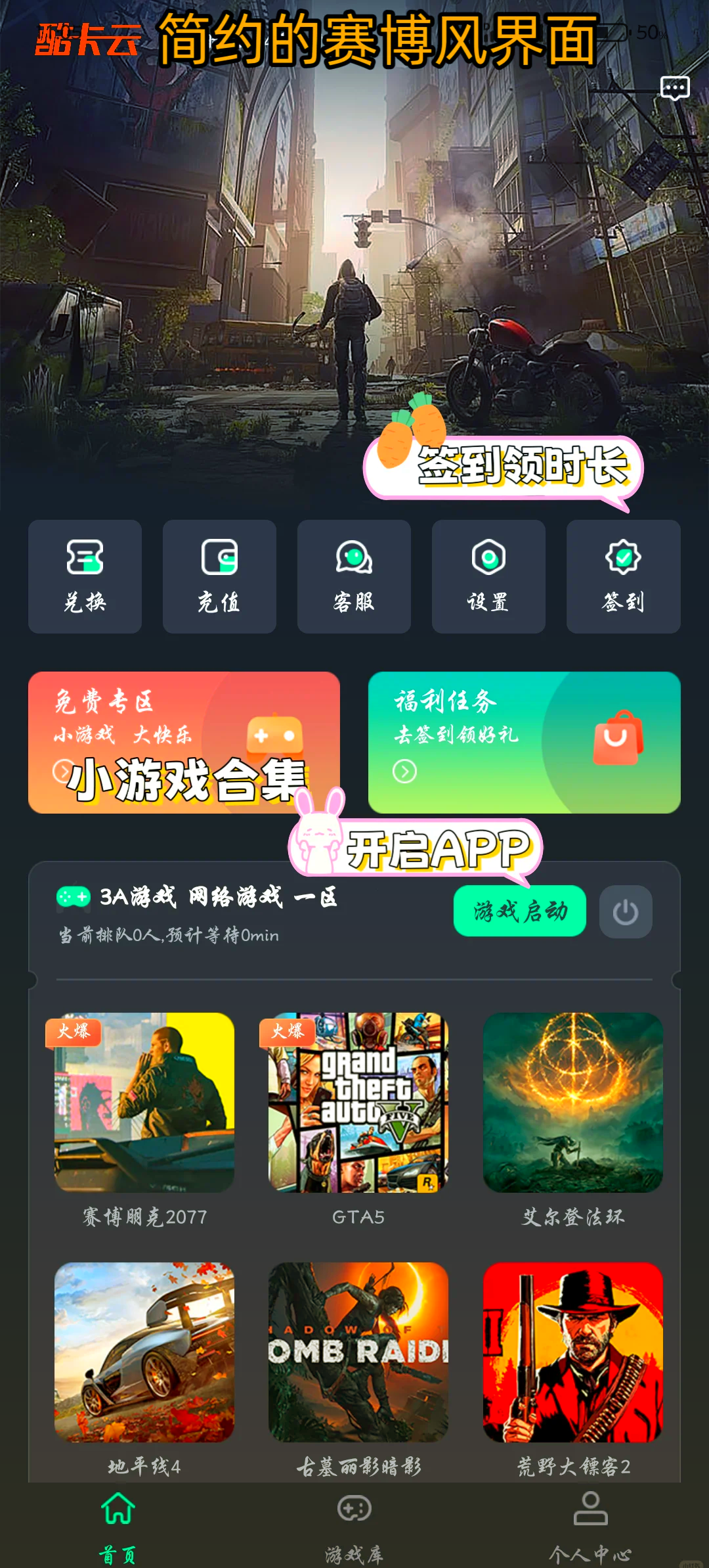 手机玩黄卡游戏黄卡游戏下载，畅享游戏世界的全新体验-第1张图片