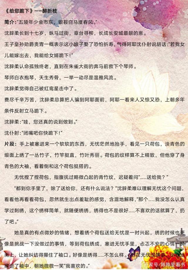 含着巨大玉势走路-第2张图片